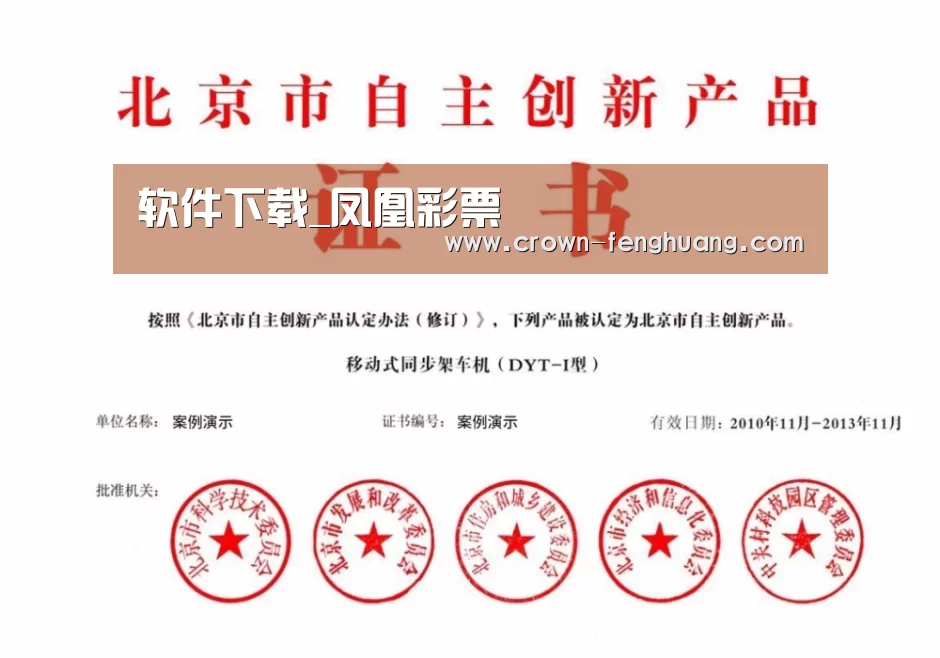 荣誉证书三