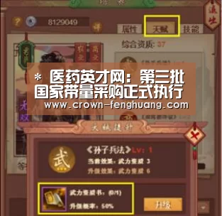 凤凰彩票平台